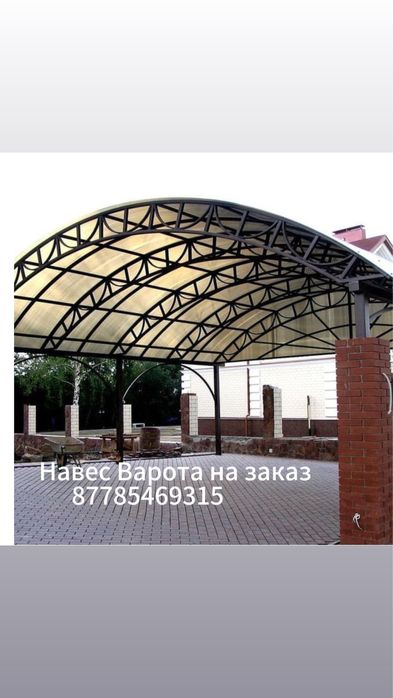 Услуга сварщика забор ворота