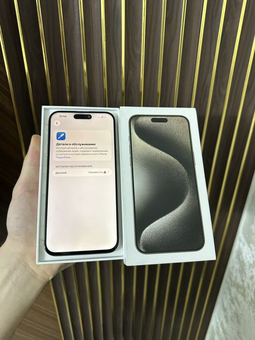 Iphone 15 Pro Max 256 Айфон 15 Про Макс 256