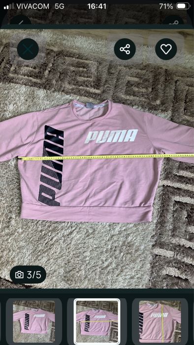 Спортна блуза Puma