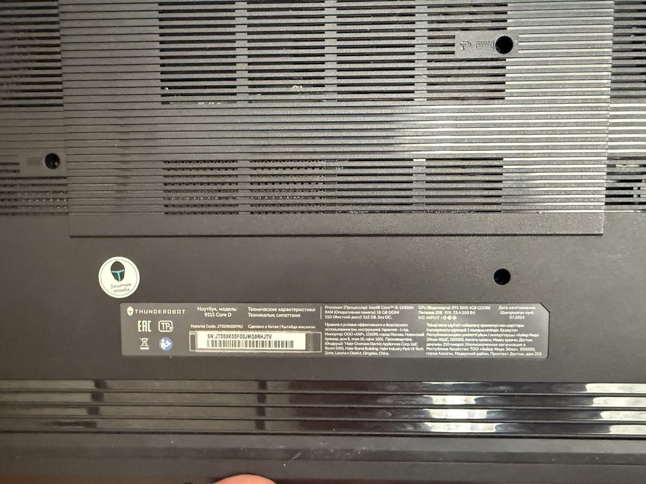 Продам ноутбук Thunderobot 911S Core D