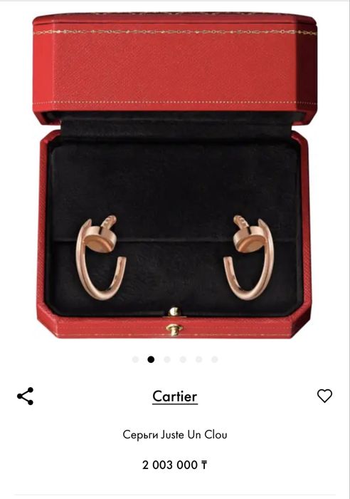 Продам сережки cartier