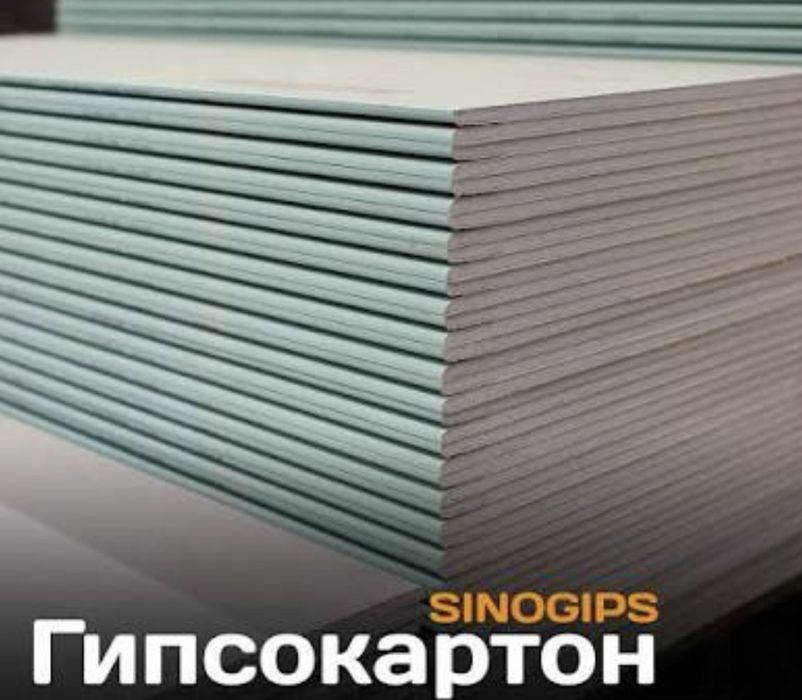 Gipsokarton, gipskarton, vlaga gipskarton, optim gipskartonlar
