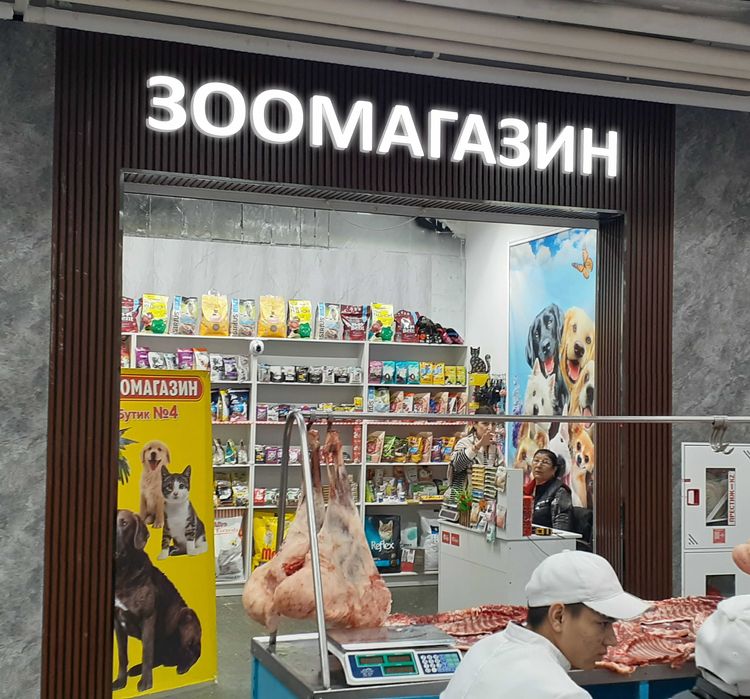 led экраны, бегущая строка