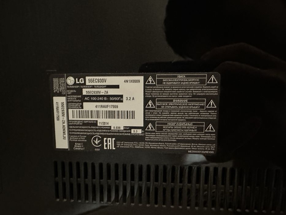 OLED-телевизор LG 55EC930V.