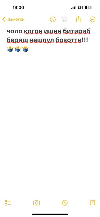 uy uchun zina poyalar, лестница для дома