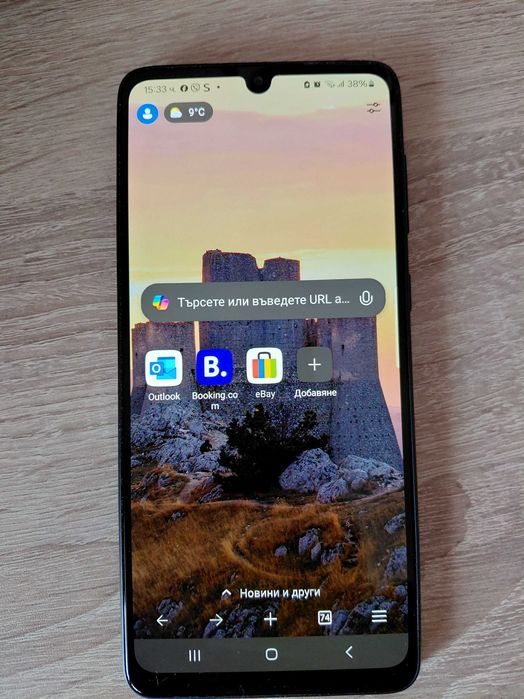 Samsung A33 с подаръци 2 стъклени протектора и 1 кейс