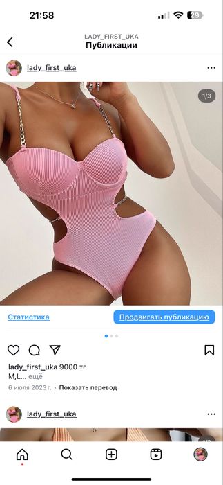 Продам купальники все по 5000 тг.