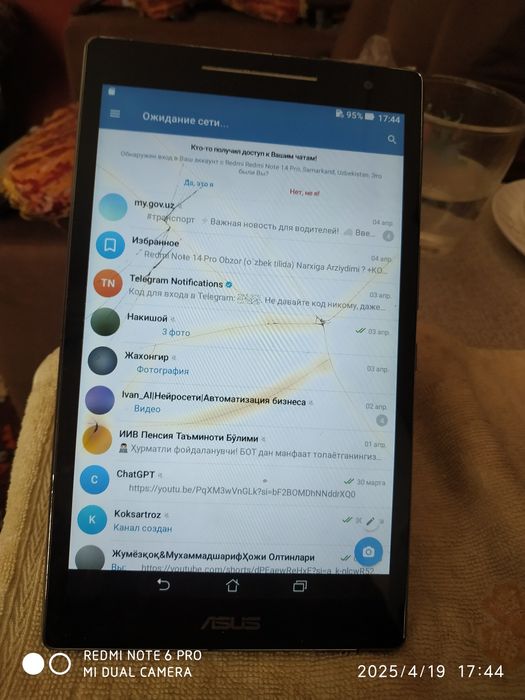 Планшет Asus ZenPad 8.0 Дисплей 8дюм оперативка 2гига внутрений 32гига