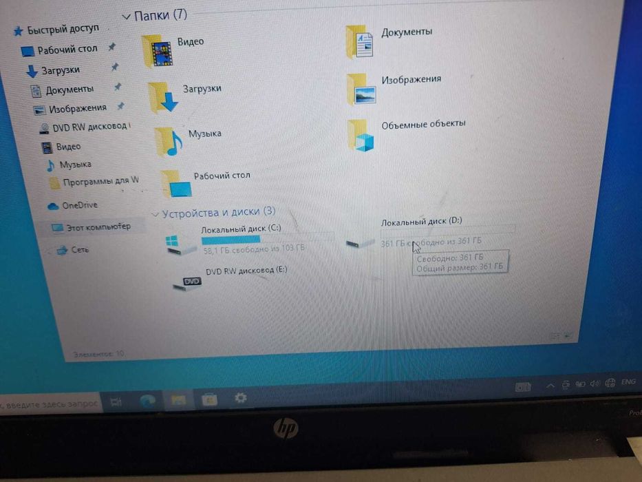 Ноутбуки HP оптом
