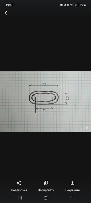 Металлическая цепь цветная