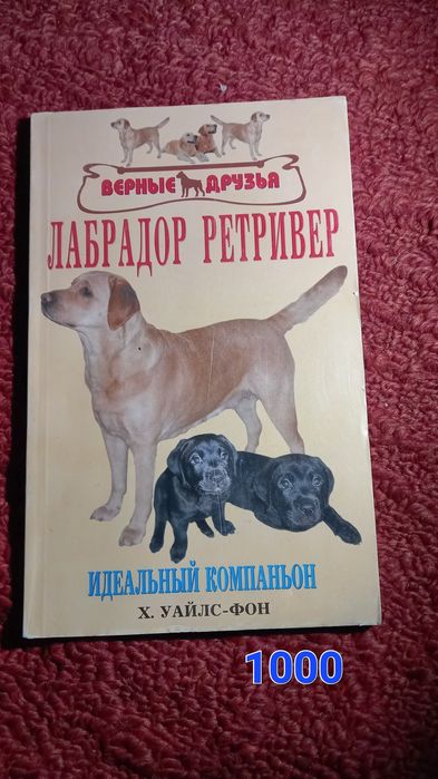 Продаются книги.