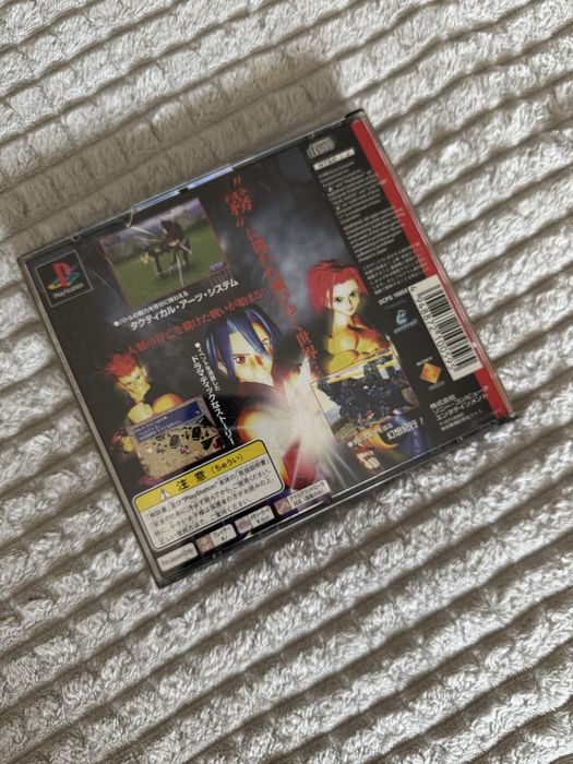 PS1 “Legaia” Japan Edition