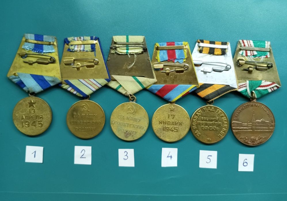 Знаки для коллекции