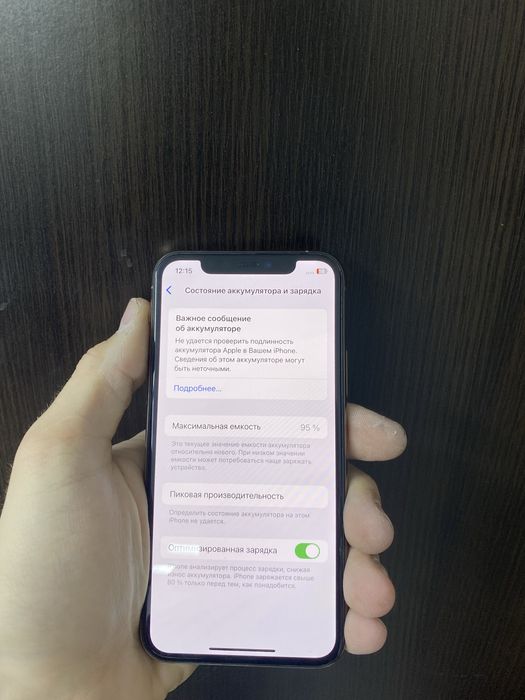 Iphone 11 pro 256gb
