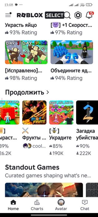 Аккаунт в Блокс Фрутс