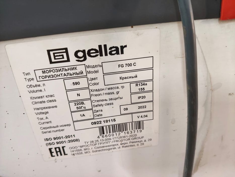 Продам морозильную витрину