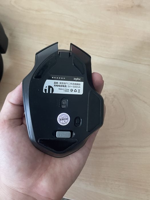 Мышка безпроводная