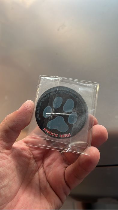 Наклейка на датчик вызова Magicar Scher-Khan (лапка)