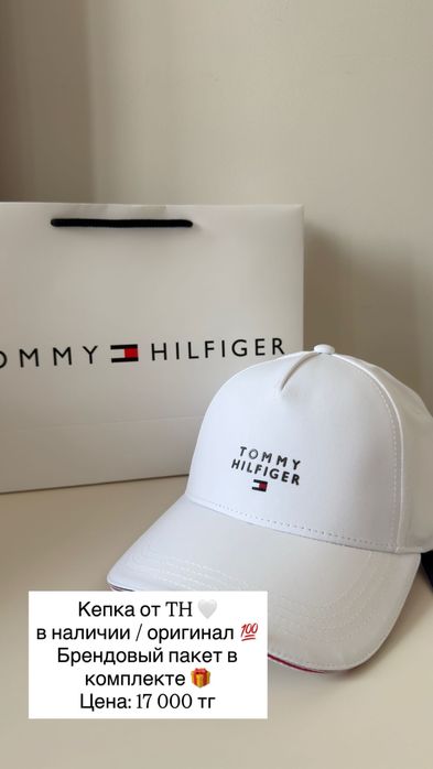 Кепки от tommy hilfiger