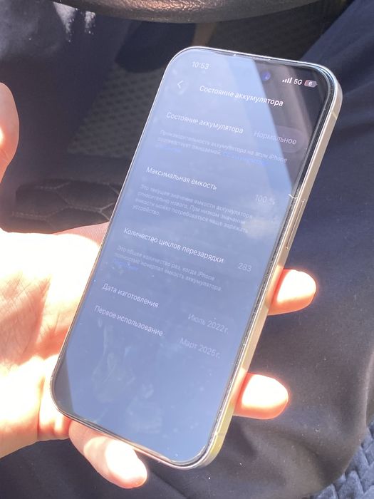 iphone 15 pro 512gb без комплект