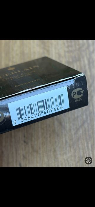 Fard guerlain original