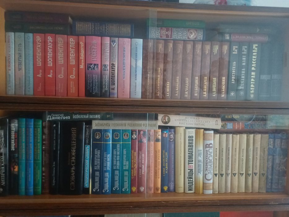 Книги философия и Императорская библиотека