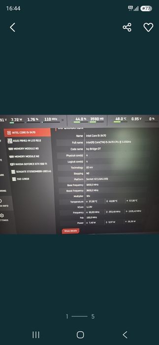 Продам Компьютер игровой