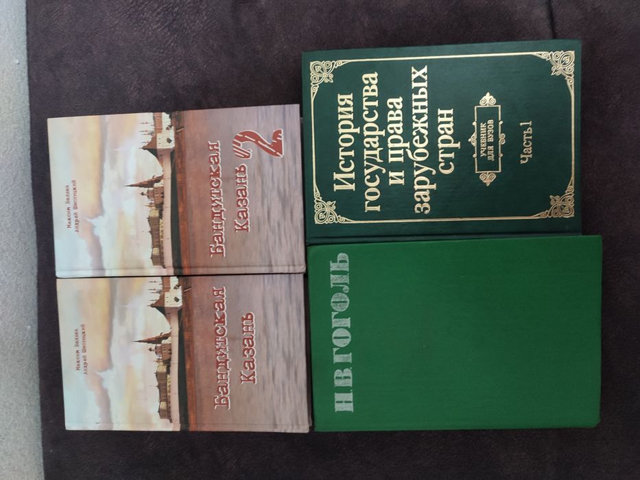 Книги Караганда недорого