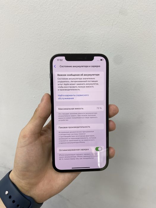 Продам айфон 12 про 128гб