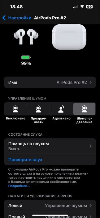 Наушники airpods pro 2