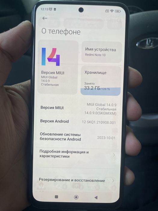 Redmi note 10 128гб