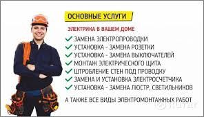 Eliktrik 220*380 volt