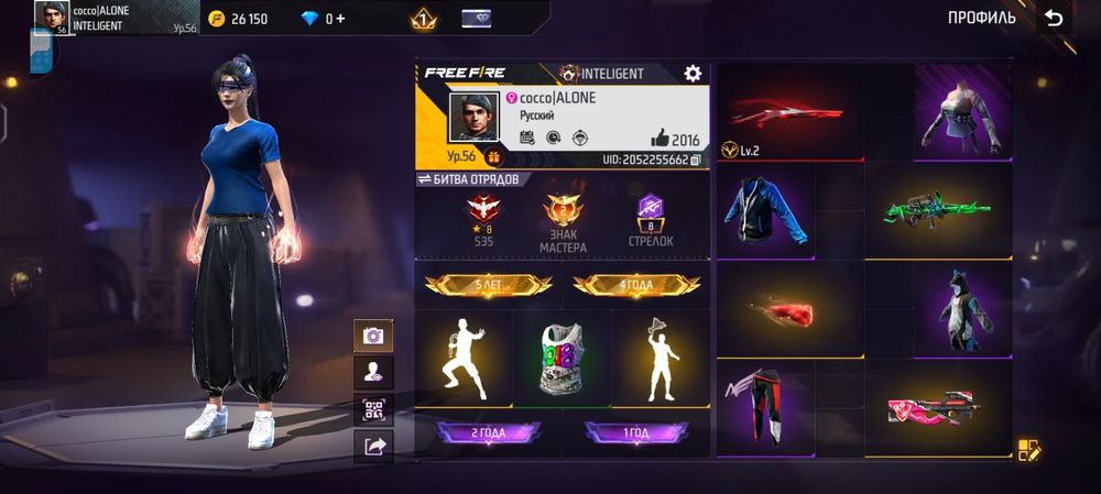 Фф акк сатылады-Продается фф аккаунт!