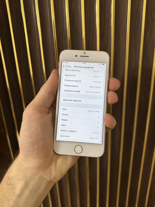 Iphone 8 64 Айфон 8 64