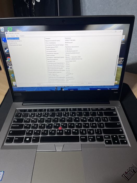 Ноутбук Lenovo ThinkPad E480 14