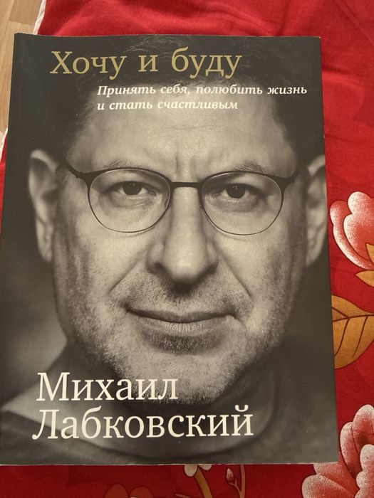 Книги за донат. Предлодите цену