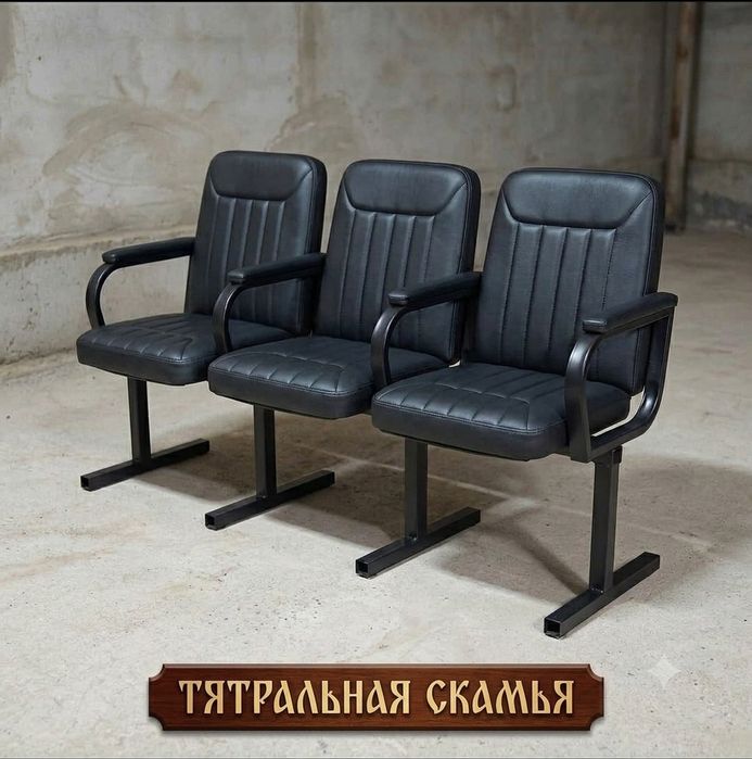 Зал учун скамейка.
