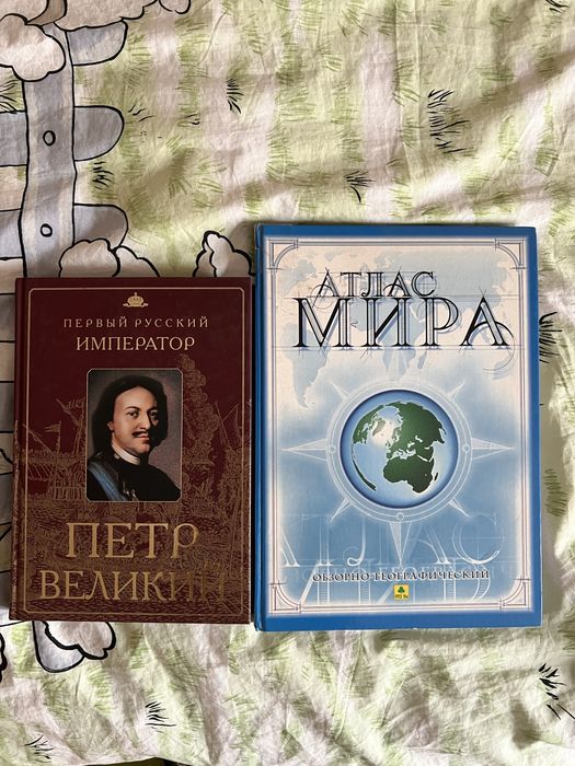 Книги для  школьного образования