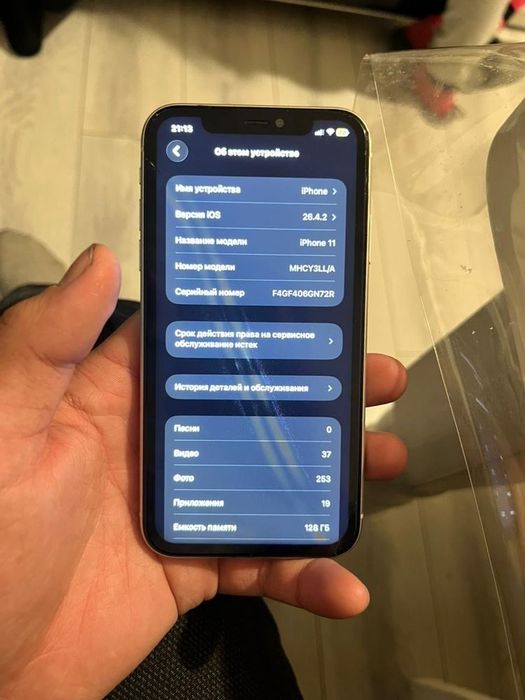 Айфон 11 продам или обмен
