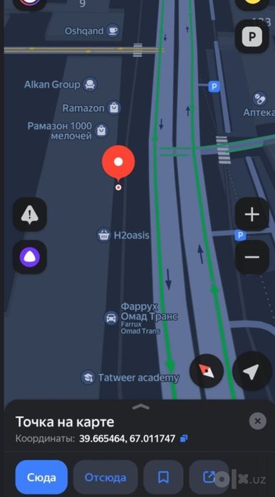 Ijaraga beriladi Сдается в аренду помещение