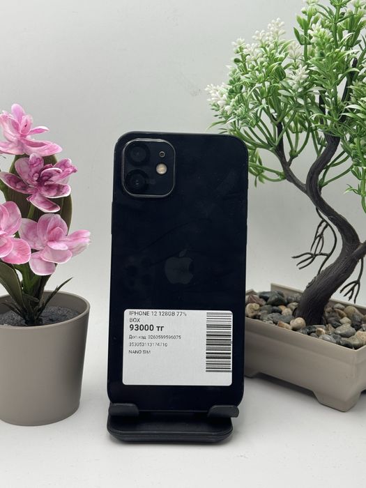 Iphone 12 Айфон 12