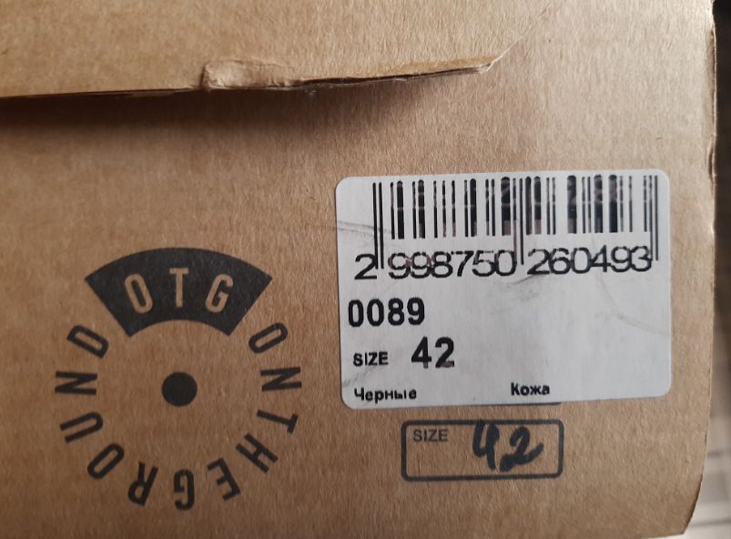 Мужская обувь 42 раз натуральная кожа