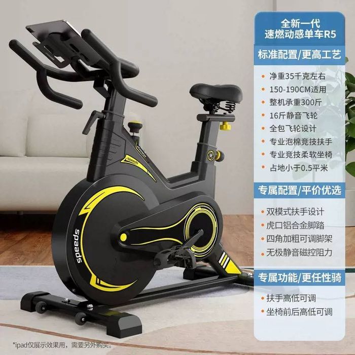 Спин-Байк Велотренажер