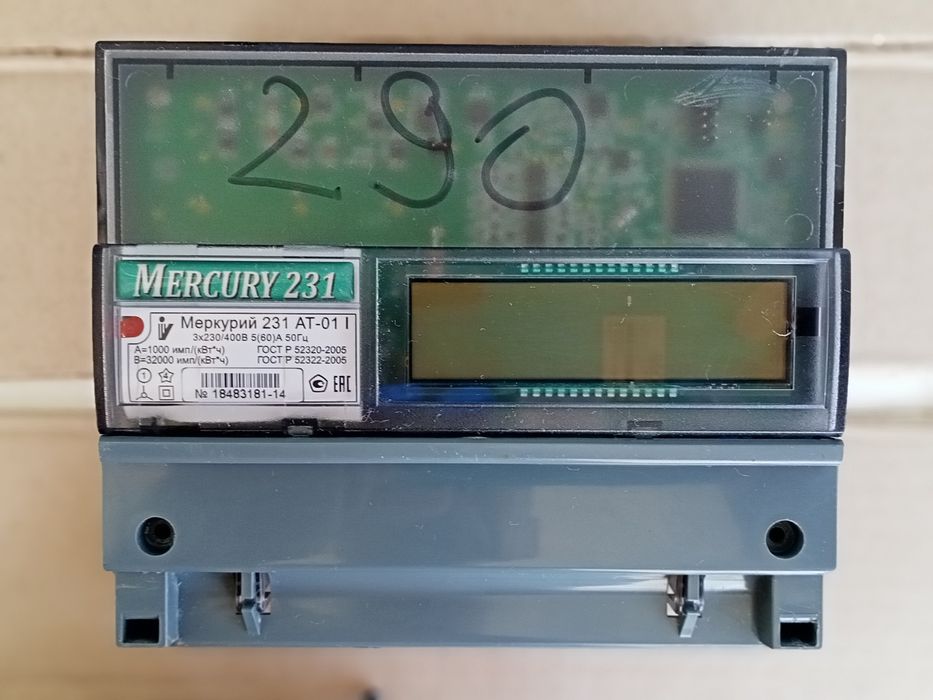 электросчетчик Меркурий-231