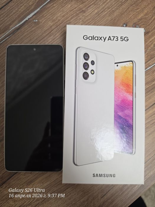 Samsung A73 5G 256 GB