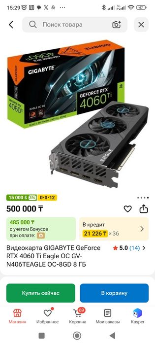 Продам новую Rtx 4060 Ti