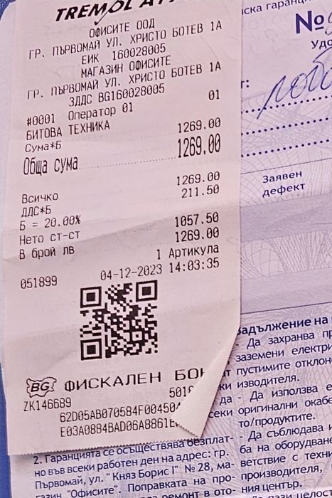 Xiaomi X10+ Plus робот