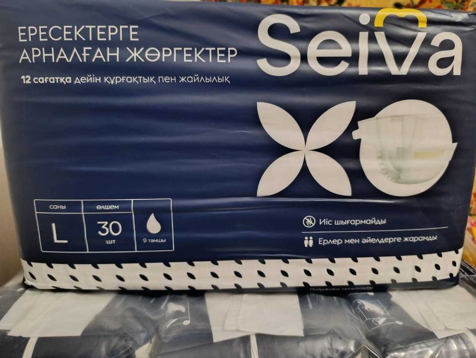 Памперсы для взрослых
