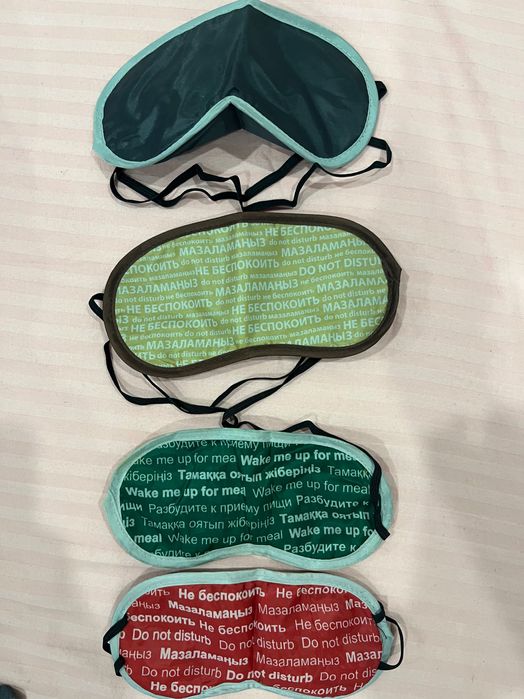 Маска для сна для глаз