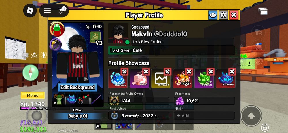 Roblox аккаунт Роблокс аккаунт